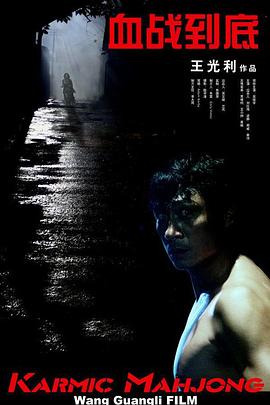 关系：妈妈